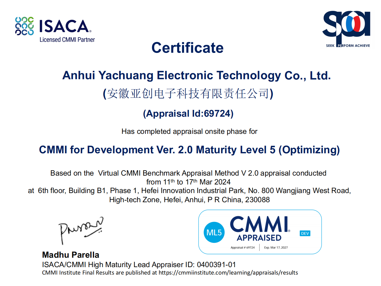 CMMI5級認證